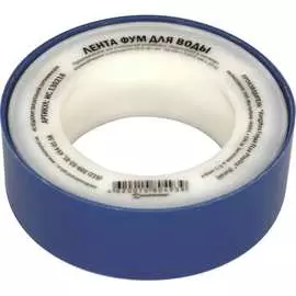 Фум-лента MasterProf ИС.130216