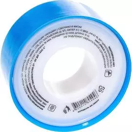 Фум-лента MasterProf ИС.130217