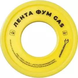 Фум-лента MasterProf ИС.130218