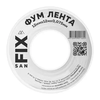 Фум-лента Sanfix 41214