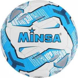Футбольный мяч Minsa