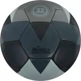 Футзальный мяч Minsa