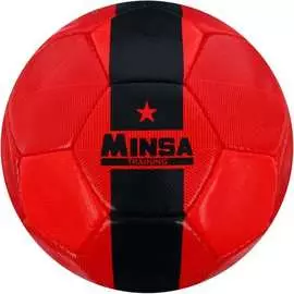Футзальный мяч Minsa