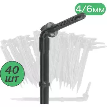 Г-образная капельница-колышек ПоливНаДаче 2107G.40