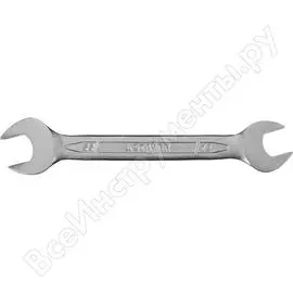 Рожковый гаечный ключ STAYER