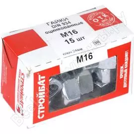 Оцинкованная гайка Стройбат М16 DIN934 (15 шт.) 272751