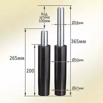 Газлифт для офисного кресла ЭЛИМЕТ БП-00001442