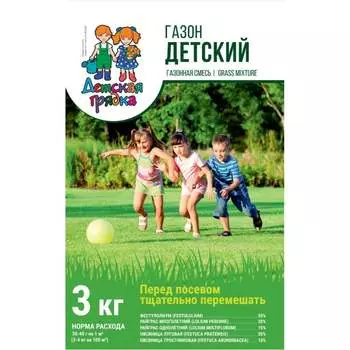 Газон Агросидстрейд