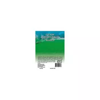 Газон ГАВРИШ Южный Изумруд 10005017