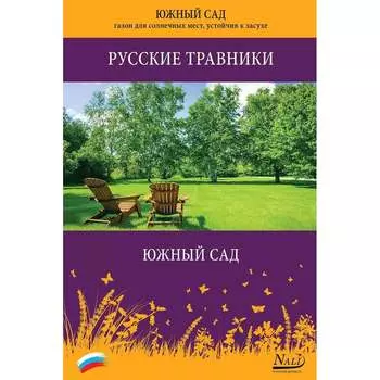 Газон ООО САДСЕРВИС Nali Южный сад Б-0194