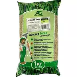 Газонная травосмесь ABSOLUTE GREEN Абсолют Солнце 00000000333