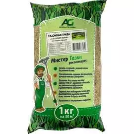 Газонная травосмесь ABSOLUTE GREEN Абсолют Мини 00000000329