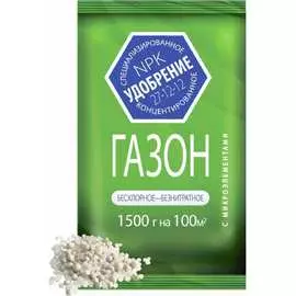 Газонное минеральное удобрение Агроуспех