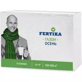 Газонное удобрение Fertika
