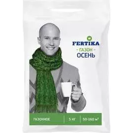 Газонное удобрение Fertika