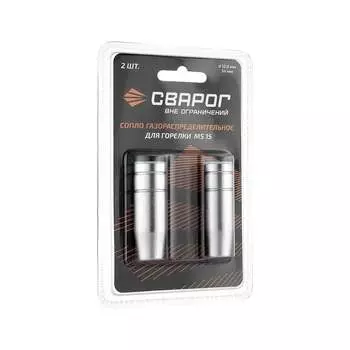 Газораспределительное сопло Сварог 99989