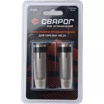 Газораспределительное сопло Сварог