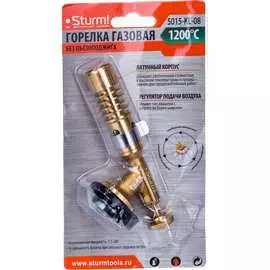 Газовая горелка Sturm 5015-KL-08