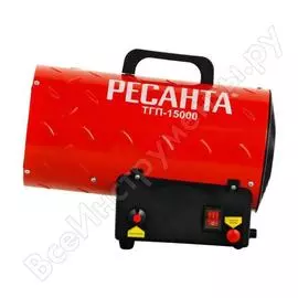 Газовая тепловая пушка Ресанта ТГП-15000
