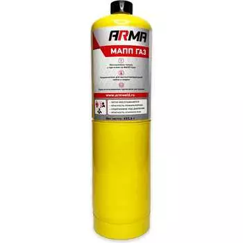 Газовый баллон ARMA AT-453M