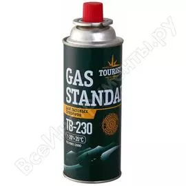 Газовый баллон TOURIST STANDARD ТВ-230