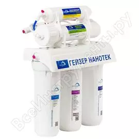 Система обратного осмоса Гейзер Нанотек П 20035
