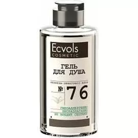 Гель для душа Ecvols