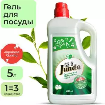 Гель для мытья посуды Jundo Green tea with mint 4903720021545