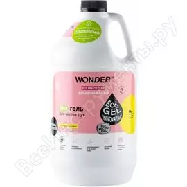 Гель для мытья рук wonderlab bathroom waaave грейпфрут и лимон wl3780bw3