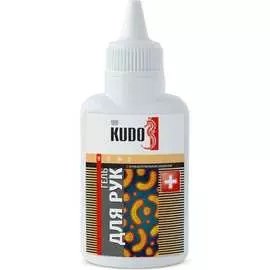 Гель для рук KUDO