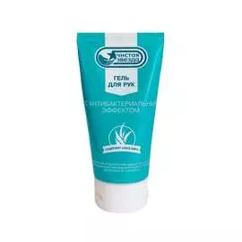 Гель для рук Pingo