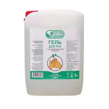 Гель для рук Pingo
