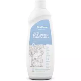 Гель для сантехники MeloMama