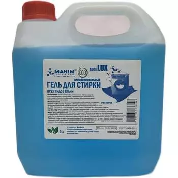 Гель для стирки Auge 4620756733340