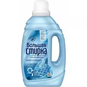 Гель для стирки Большая стирка
