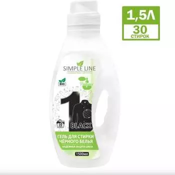 Гель для стирки чёрного белья SIMPLE LINE
