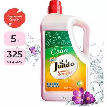 Гель для стирки цветного белья Jundo Color 5 л 4903720021620