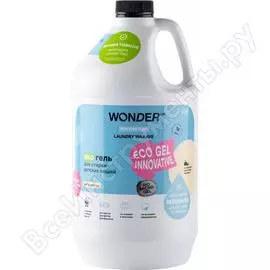 Гель для стирки детских вещей wonderlab laundry waaave цветы хлопка wl3780lw1