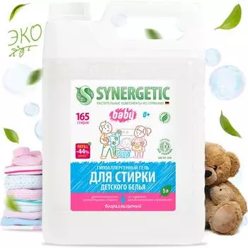 Гель для стирки детского белья SYNERGETIC 4623722258182 109501