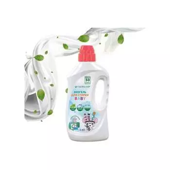 Гель для стирки детского белья Тысяча озер ЭКО, 1л 1877