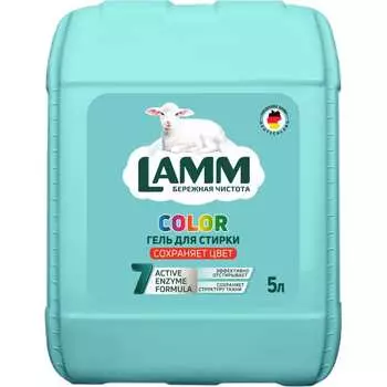 Гель для стирки LAMM 802724