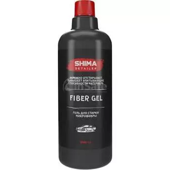 Гель для стирки микрофибры SHIMA DETAILER "FIBER GEL" 4603740922432