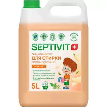 Гель для стирки SEPTIVIT 123_5
