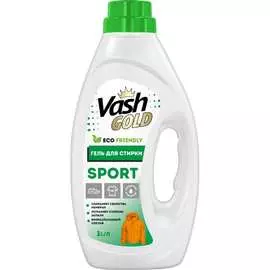 Гель для стирки VASH GOLD