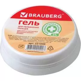 Гель для увлажнения пальцев BRAUBERG 221040