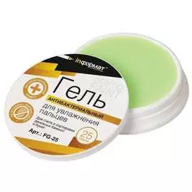 Гель для увлажнения пальцев INFORMAT FG-25