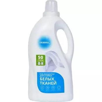 Гель-концентрат для стирки для белых тканей Свежинка 00-00001237