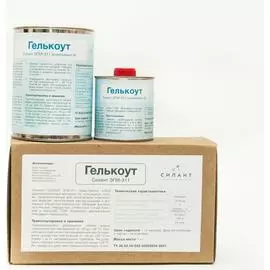 Компаунд Силант ЭПИ-311 КЭ2-311