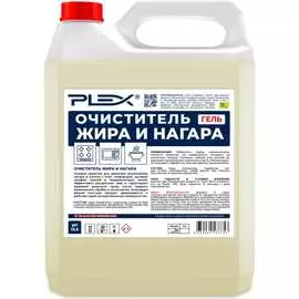 Гель-очиститель жира и нагара PLEX УТ000006093