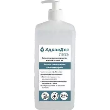Гель ООО "БАЗОВАЯ ДЕЗИНФЕКЦИЯ" Здравдез ЗДГ-573